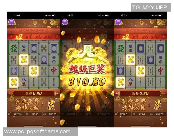 pg麻将胡了有漏洞吗-PG麻将胡了是否存在漏洞探究-pg麻将胡了有漏洞吗