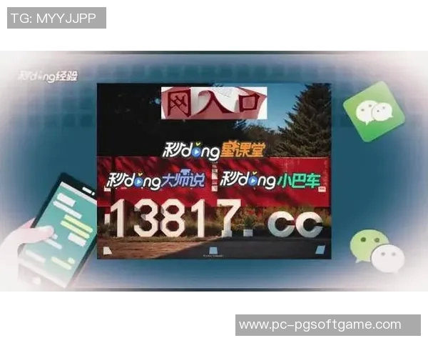 pg电子交流群-PG电子交流群，连接技术与未来的桥梁-pg电子交流群