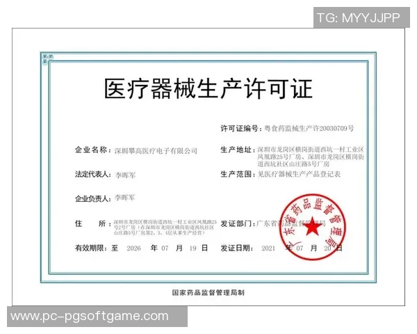 攀高电子体温计pg-攀高电子体温计PG，智能科技与健康的完美结合-攀高电子体温计pg