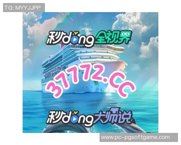 pg麻将胡了在线网站-PG麻将胡了在线网站，传统游戏的数字新生-pg麻将胡了在线网站