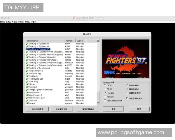 pg模拟器.cim下载-探索现代化游戏体验，探索 PG 模拟器的奇妙世界与 CIM 文件的便捷下载之旅-pg模拟器.cim下载