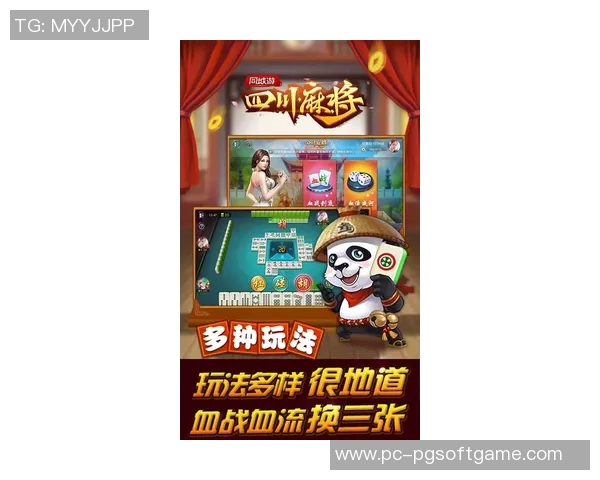 pg电子游戏麻将胡了包赢打法-PG电子游戏麻将胡牌策略，包赢之打法秘笈-pg电子游戏麻将胡了包赢打法