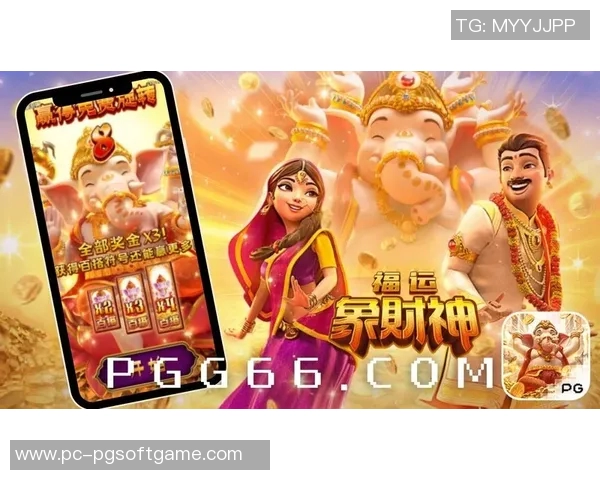 pg福运象财神模拟器-探索财神模拟器，PG福运象-pg福运象财神模拟器