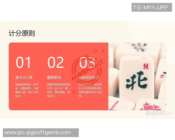 pg麻将胡了怎么调手机-如何在手机上调整PG麻将胡了-pg麻将胡了怎么调手机