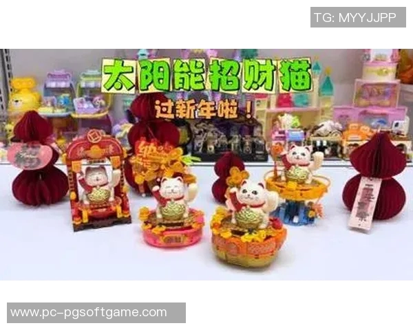 PG电子招财猫-关于PG电子招财猫的思考和探析-PG电子招财猫